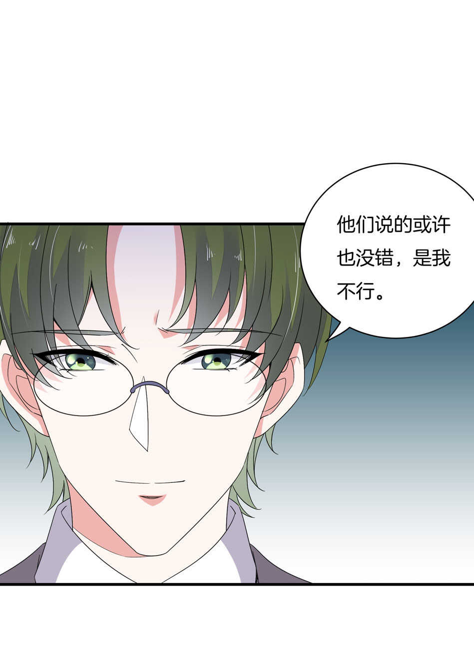 第158话 你们在做什么？-第159话