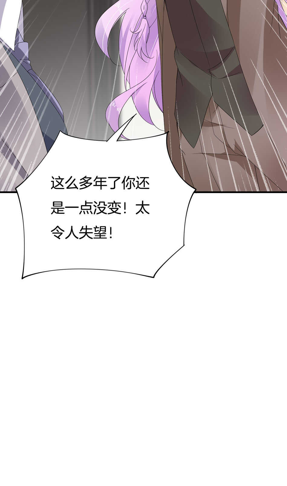 第158话 你们在做什么？-第159话