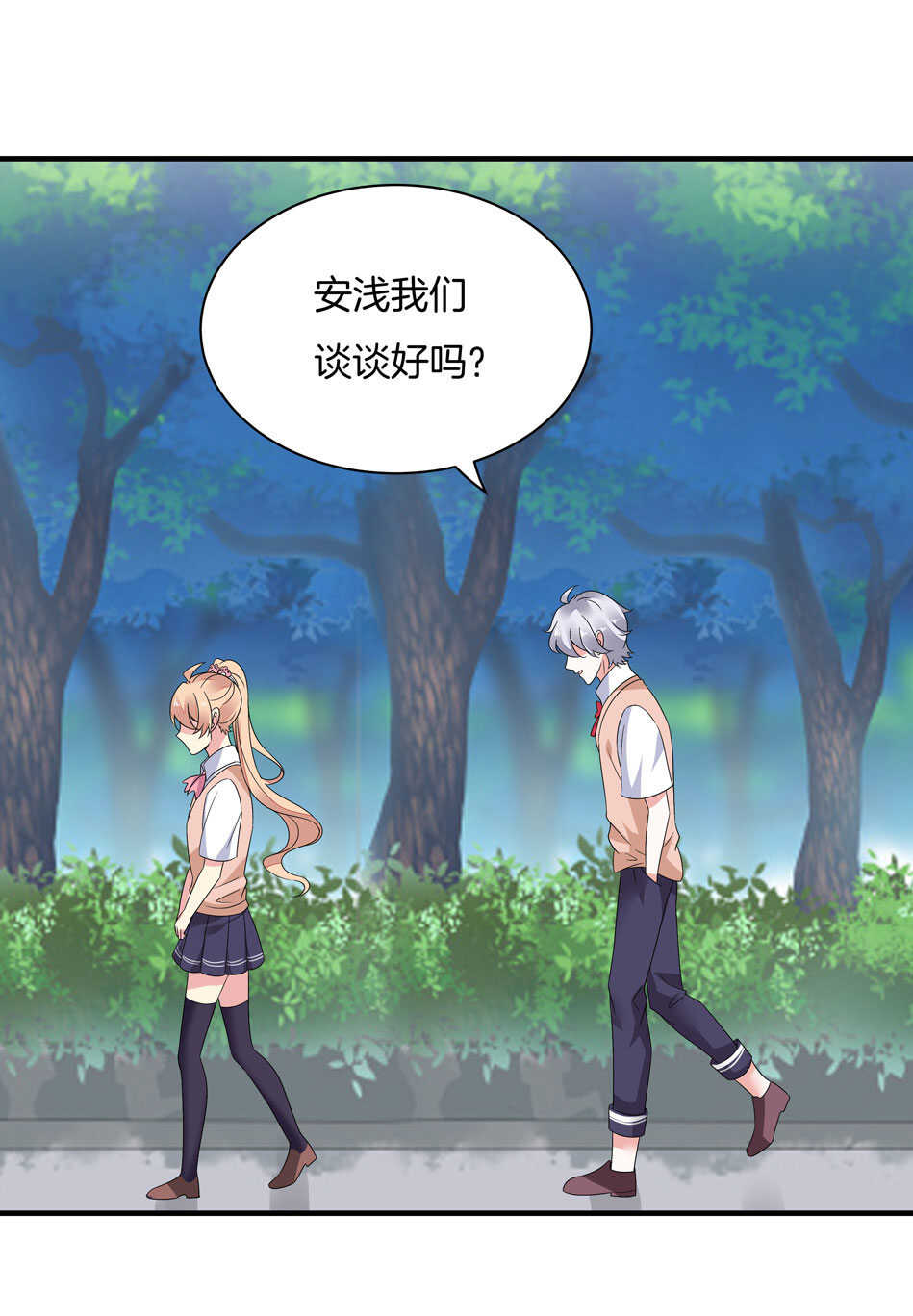 第158话 你们在做什么？-第159话