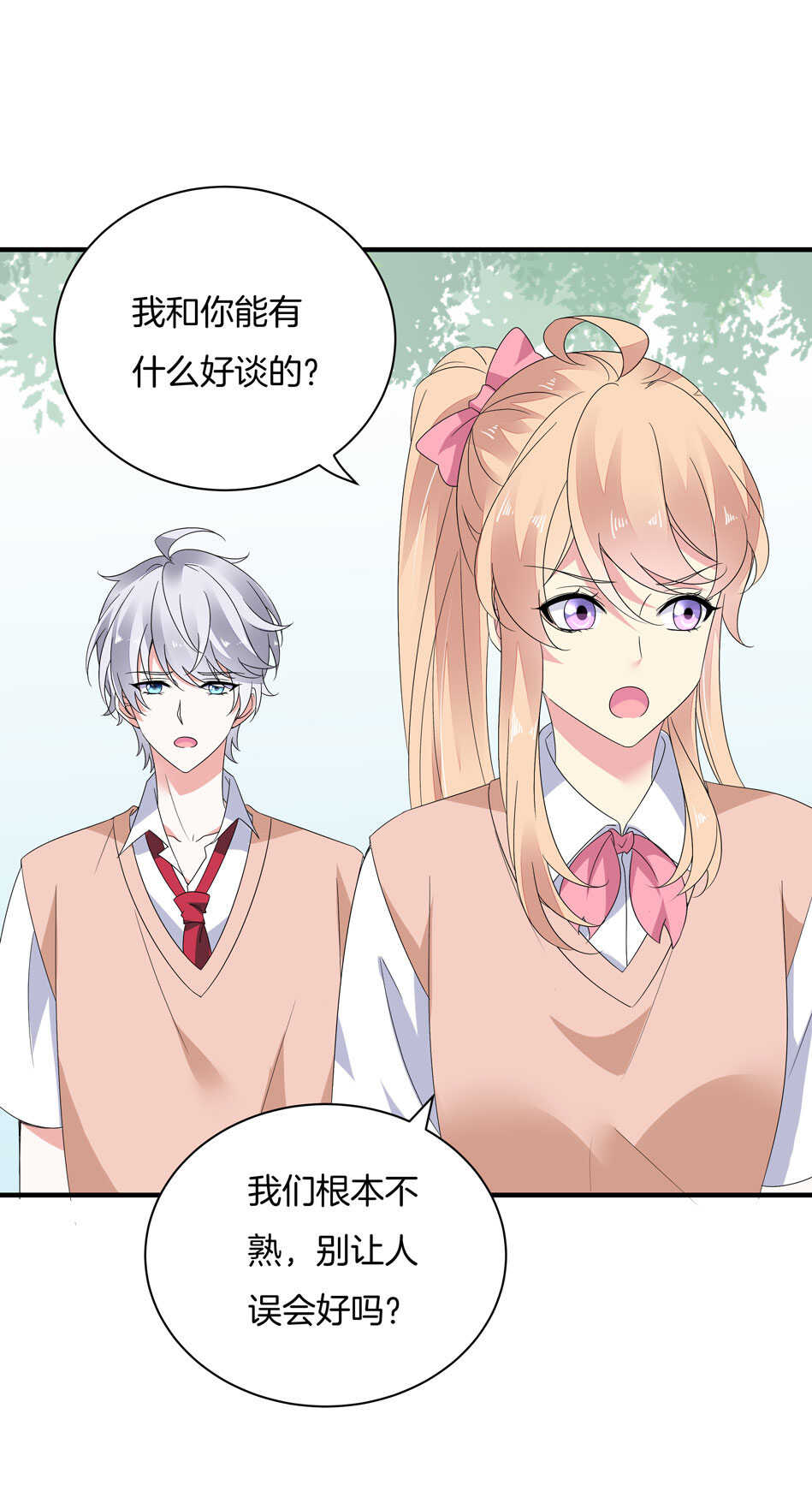 第158话 你们在做什么？-第159话