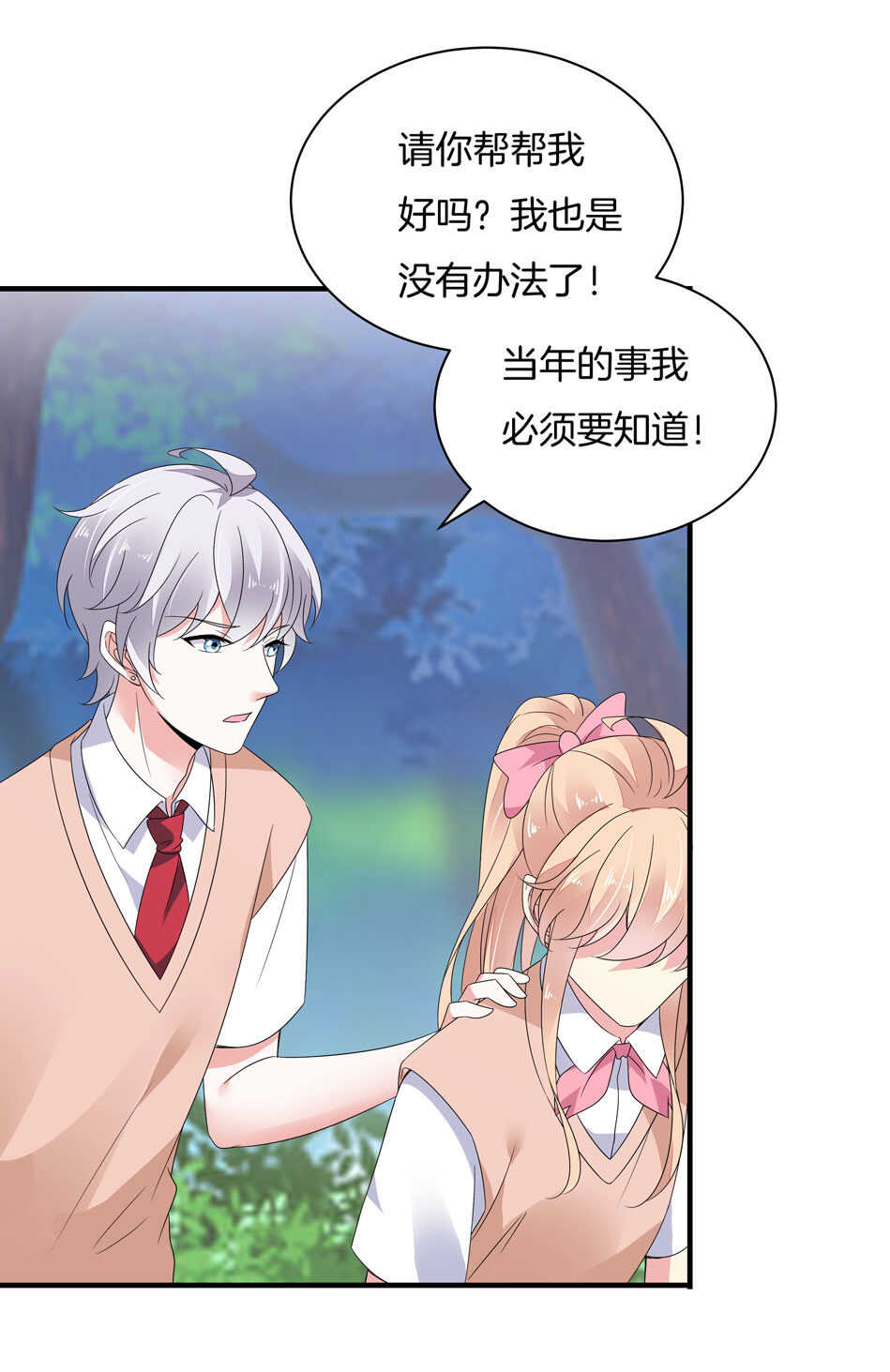 第158话 你们在做什么？-第159话