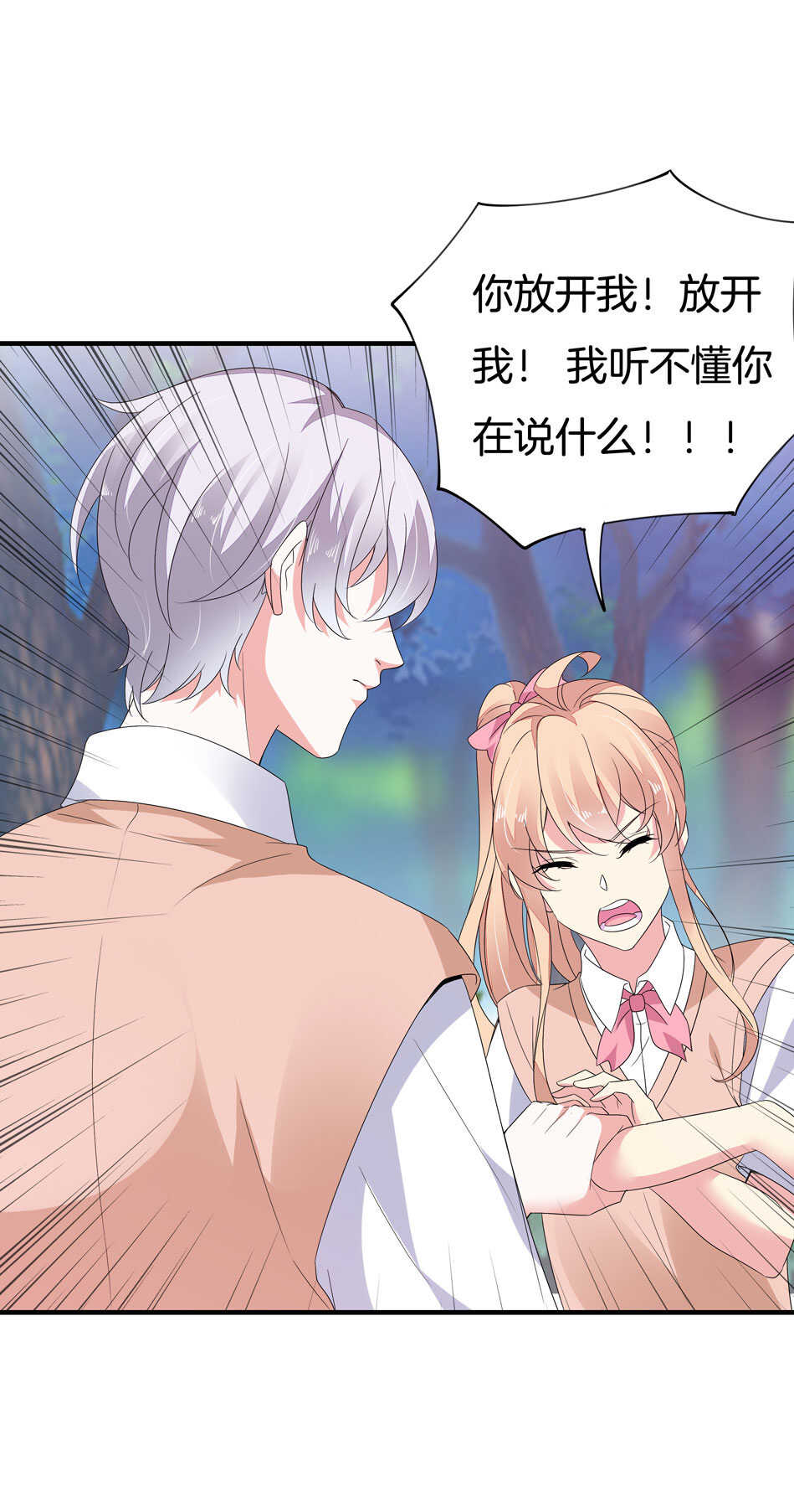 第158话 你们在做什么？-第159话