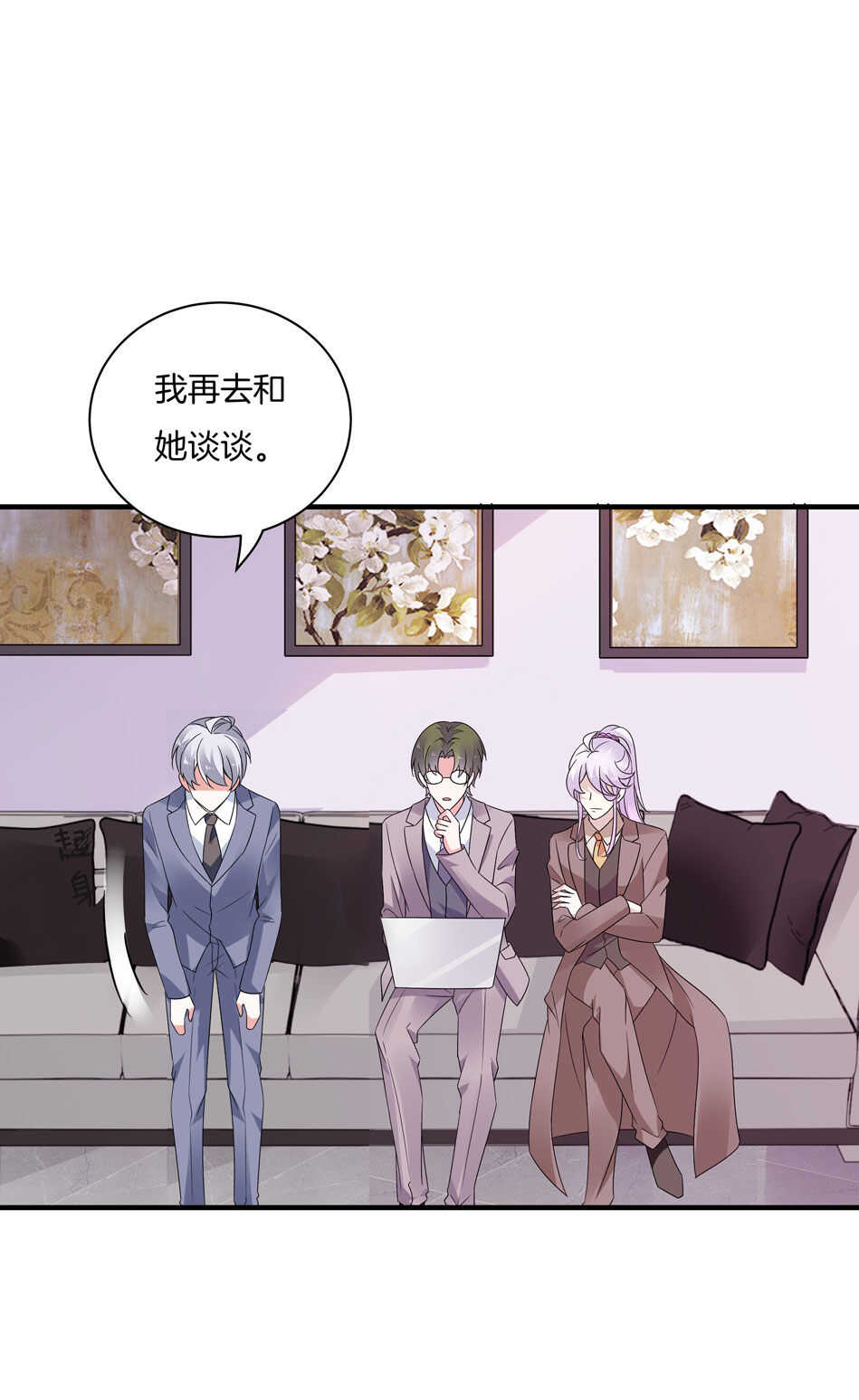 第158话 你们在做什么？-第159话