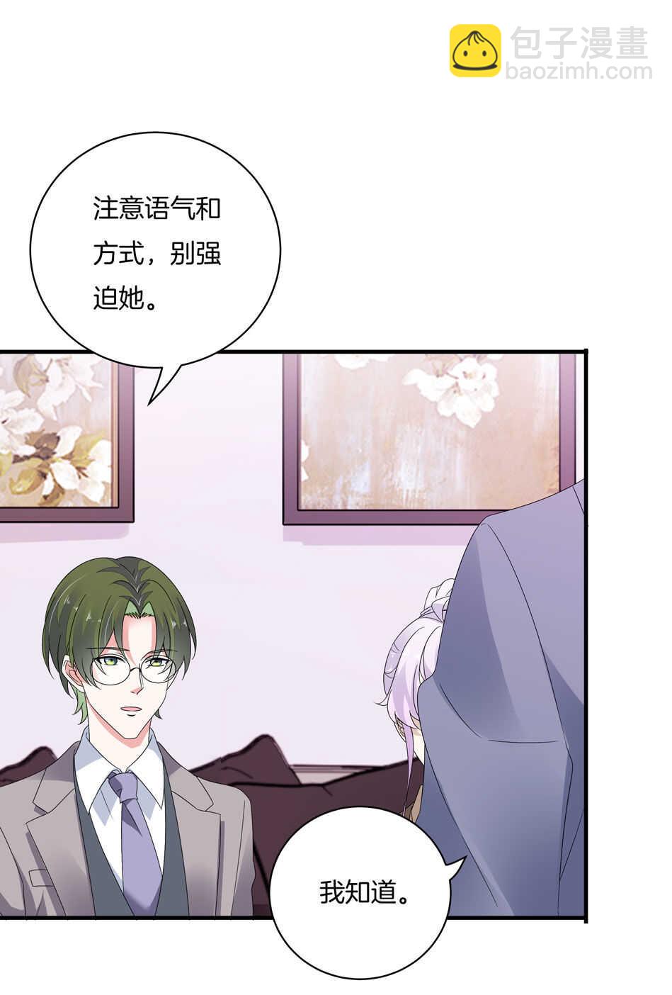 第158话 你们在做什么？-第159话