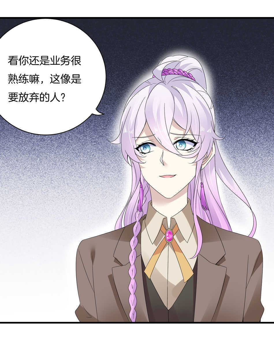 第158话 你们在做什么？-第159话
