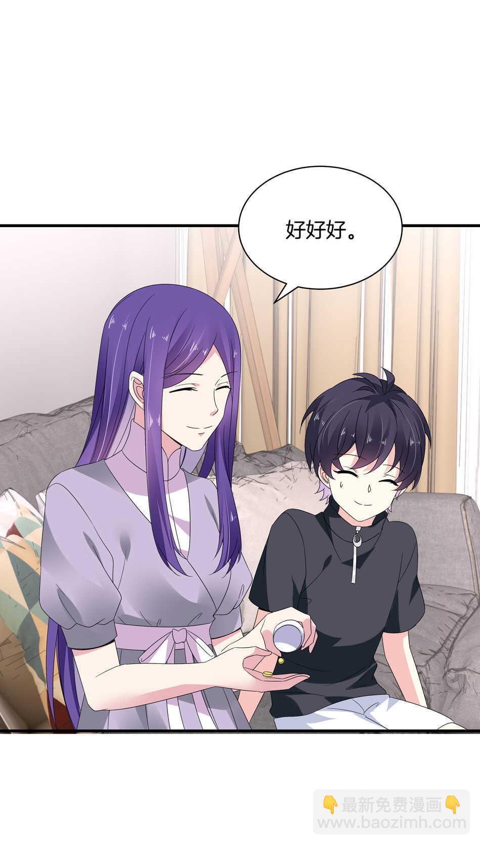 第160话 你好像不太喜欢我？-第161话