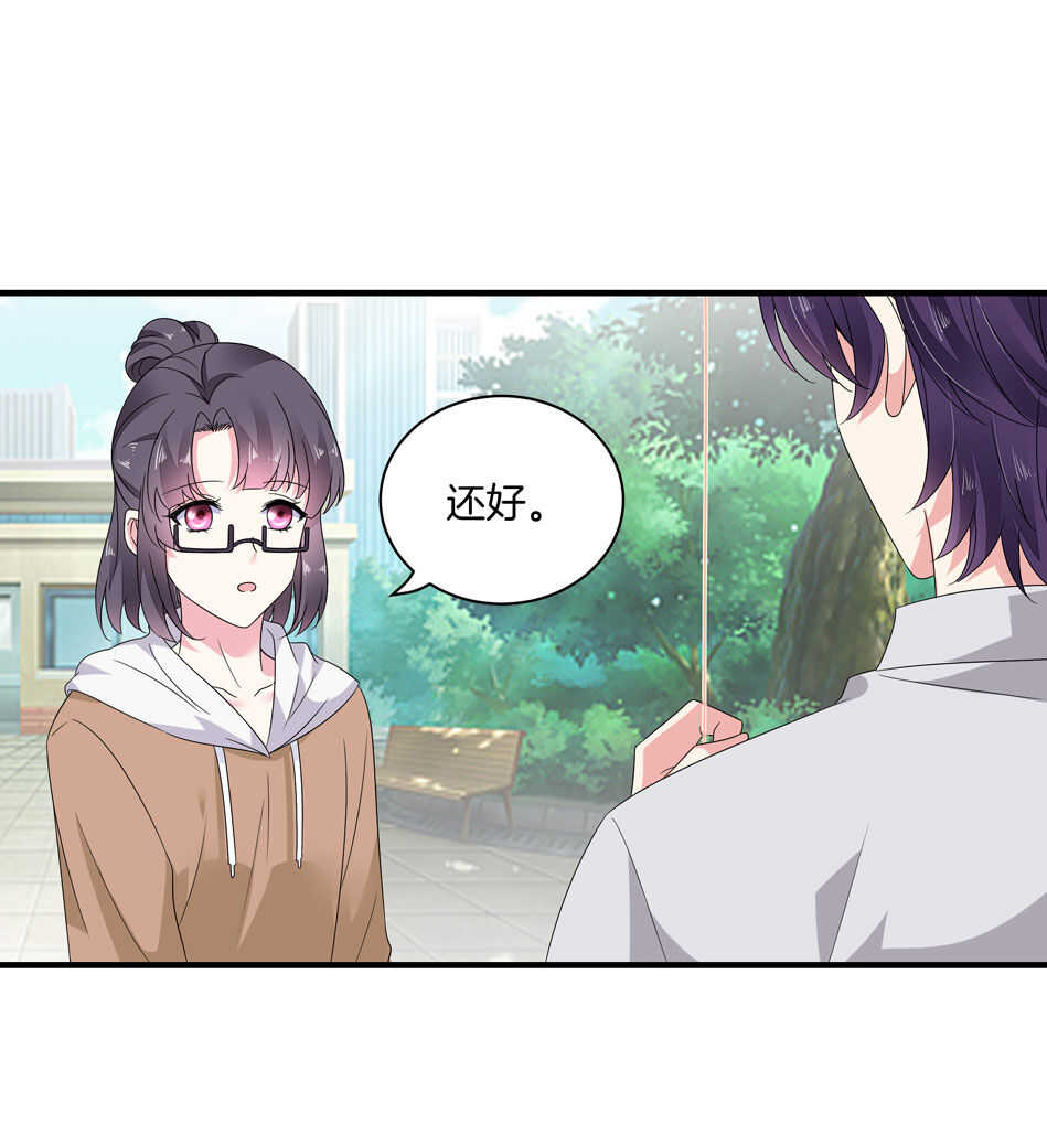 第160话 你好像不太喜欢我？-第161话