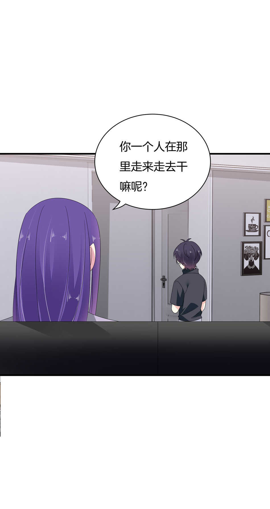 第160话 你好像不太喜欢我？-第161话