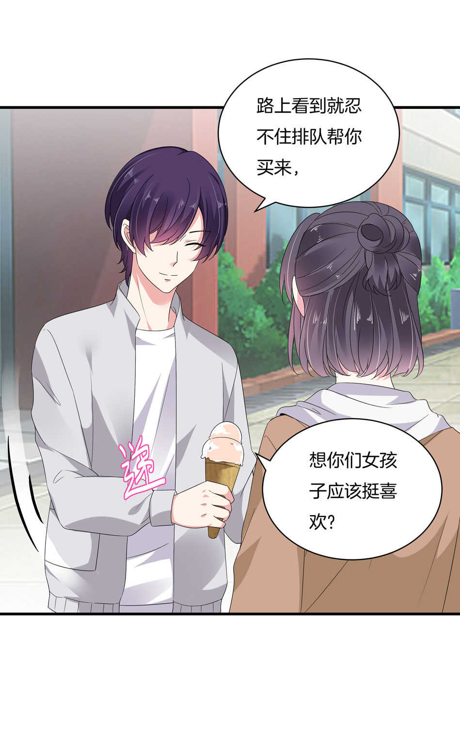 第160话 你好像不太喜欢我？-第161话