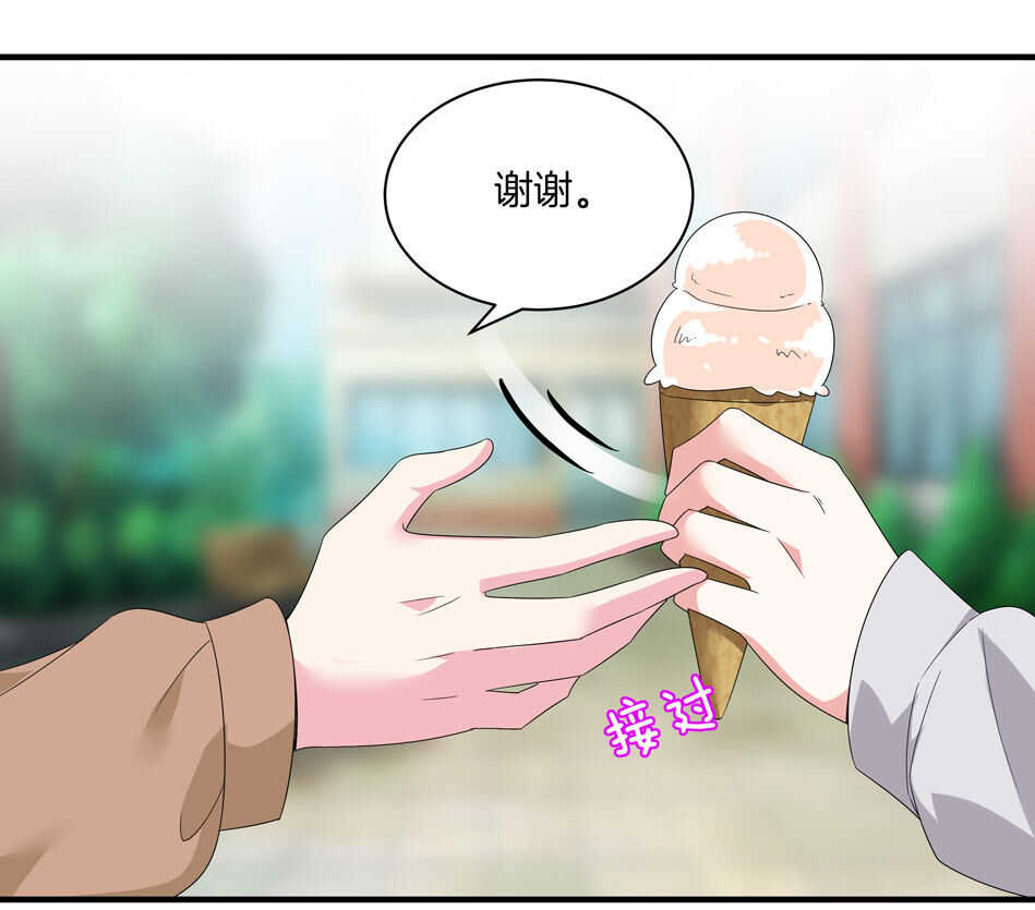 第160话 你好像不太喜欢我？-第161话
