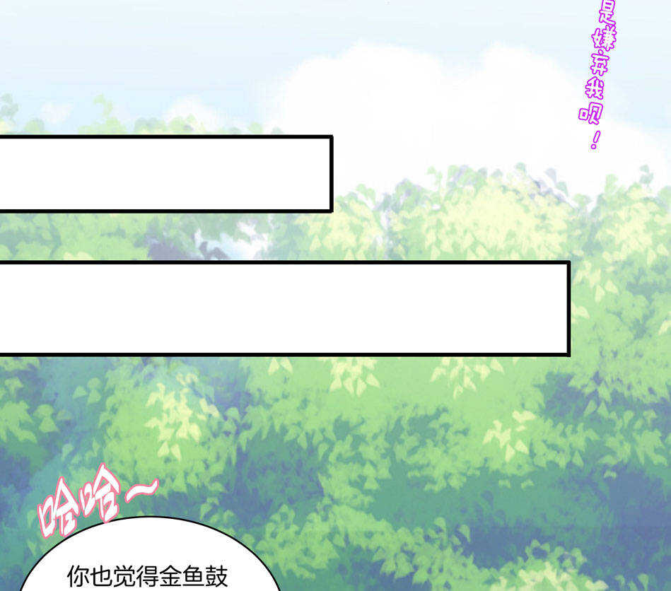 第160话 你好像不太喜欢我？-第161话