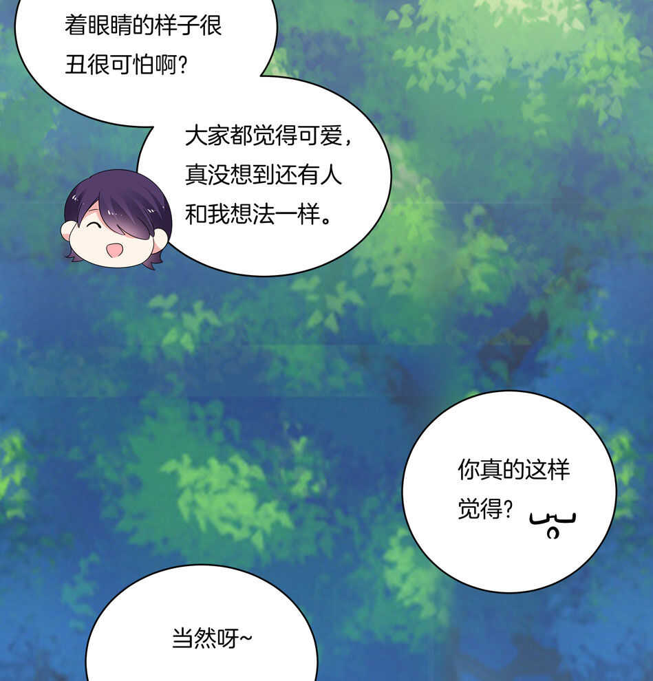 第160话 你好像不太喜欢我？-第161话