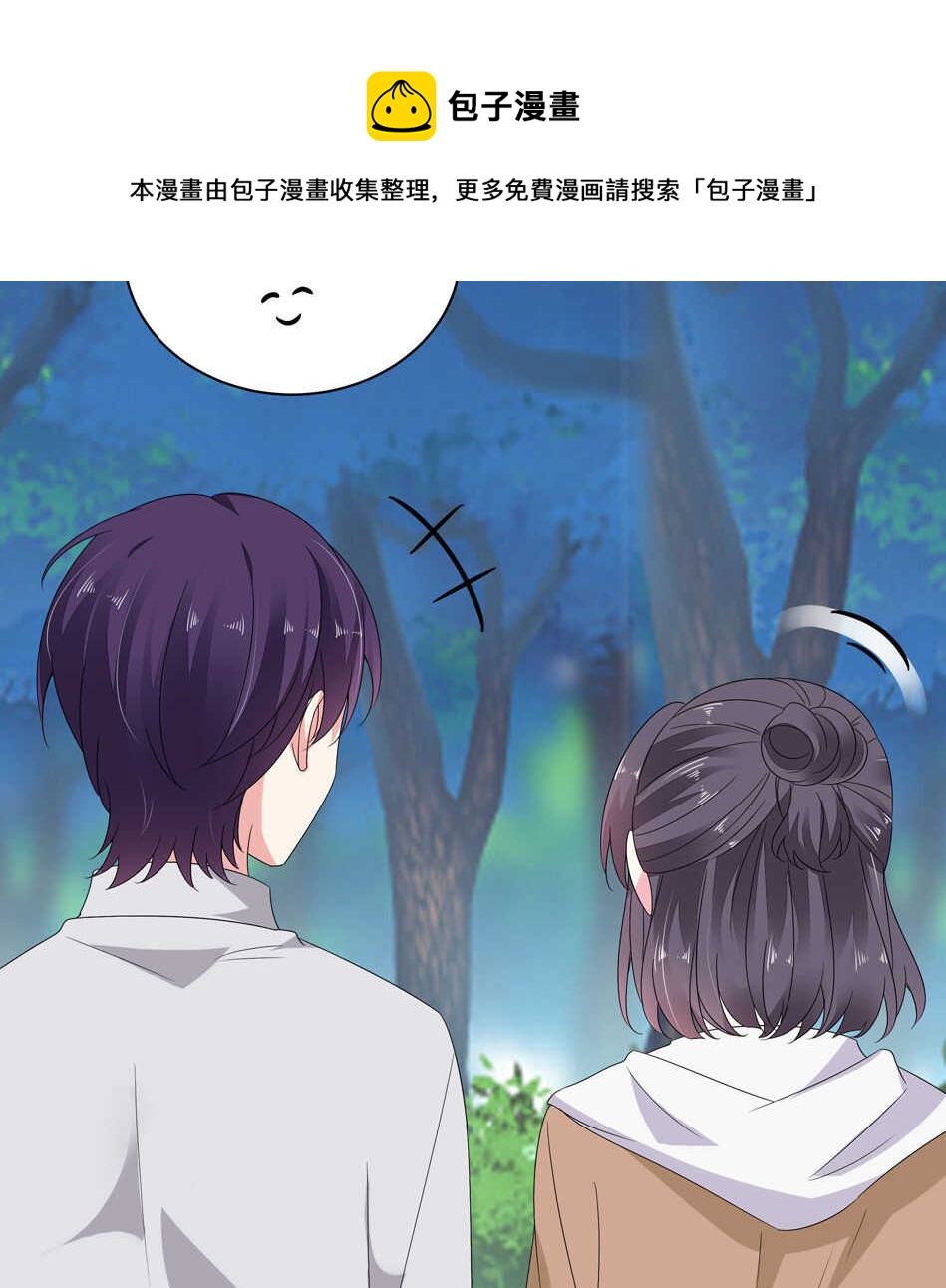 第160话 你好像不太喜欢我？-第161话