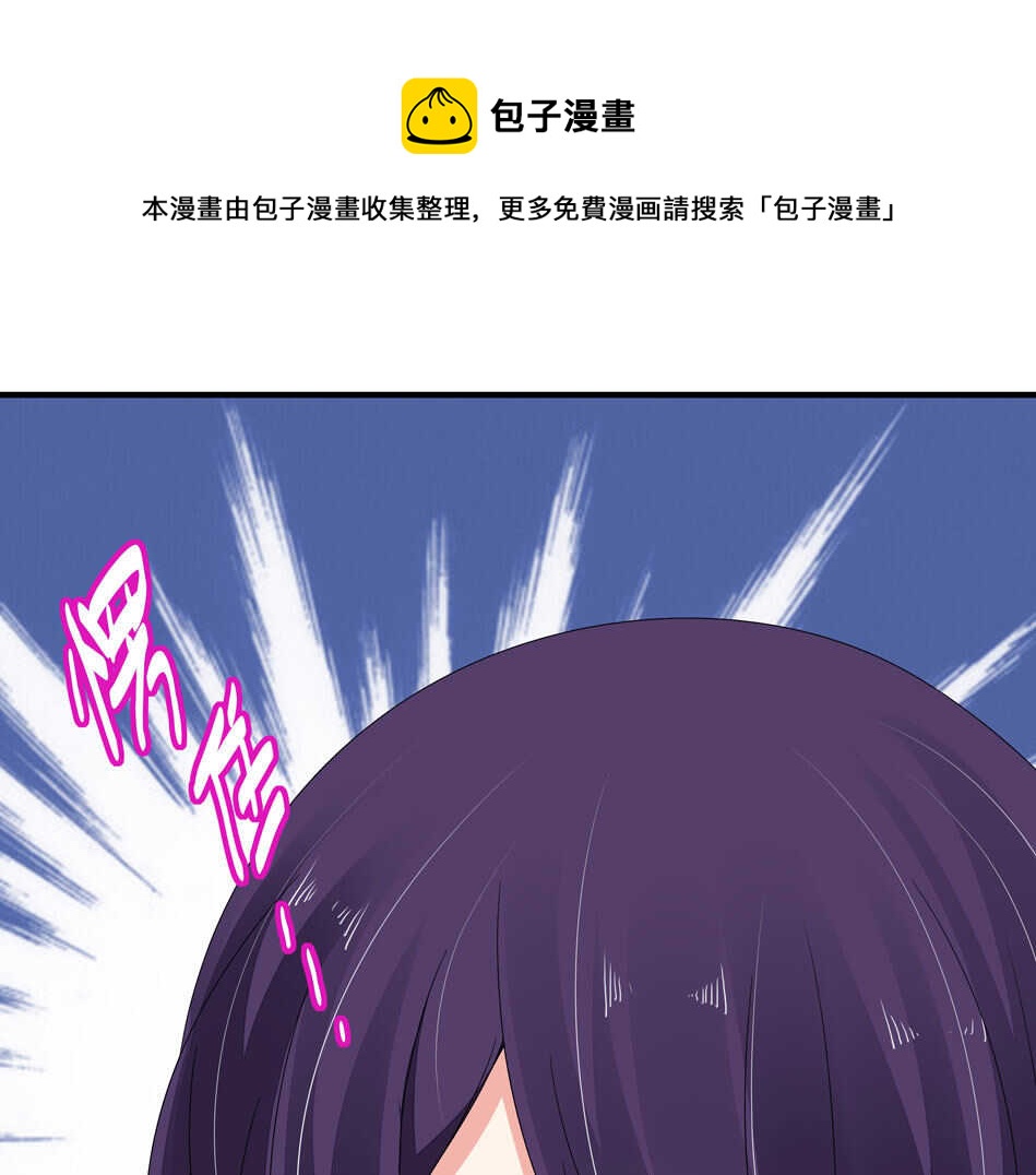 第160话 你好像不太喜欢我？-第161话