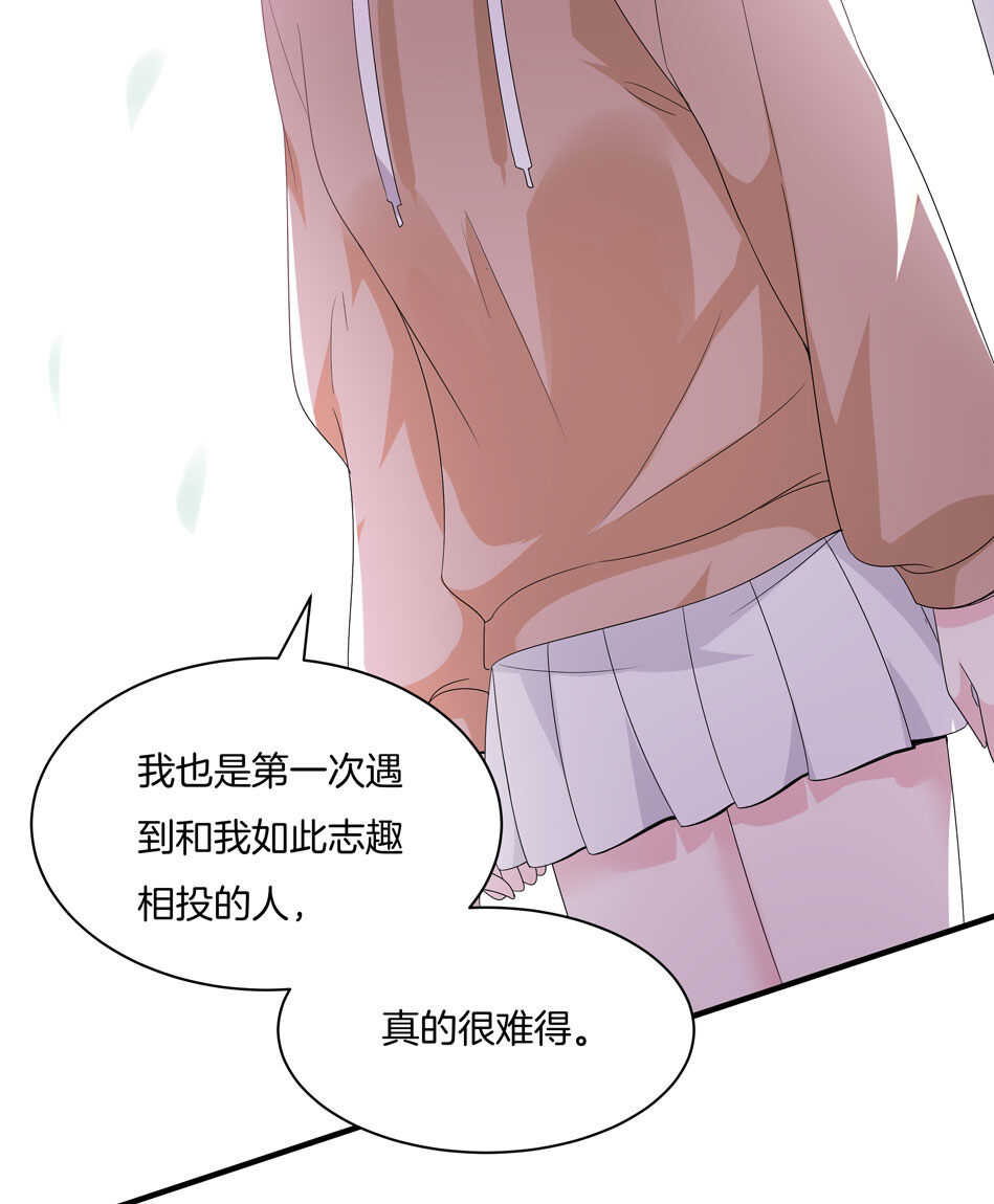 第160话 你好像不太喜欢我？-第161话