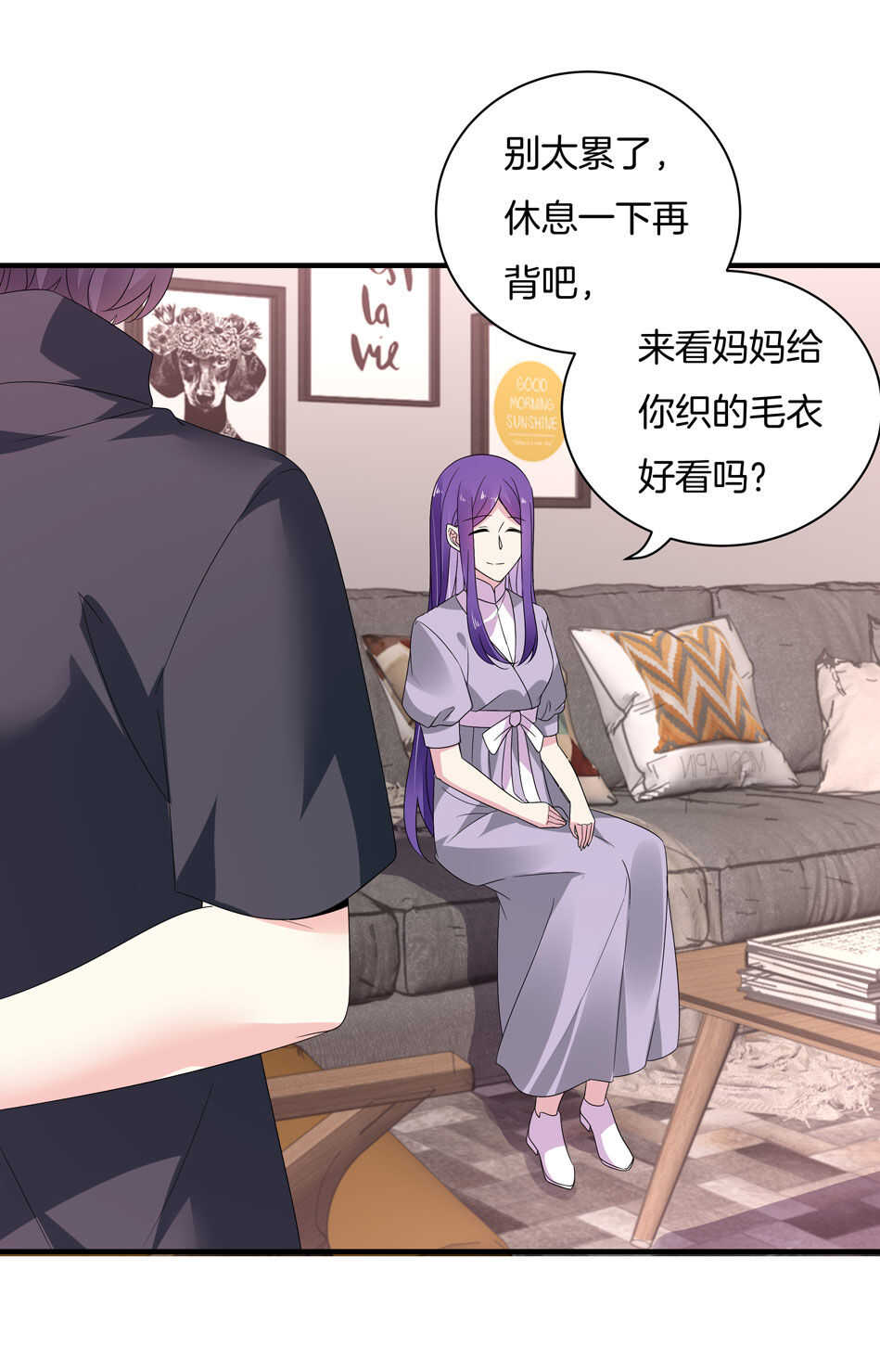 第160话 你好像不太喜欢我？-第161话