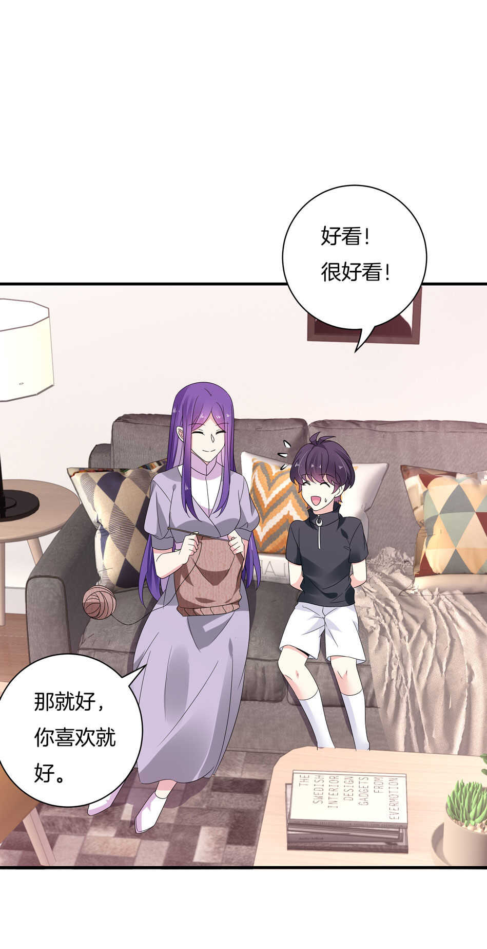 第160话 你好像不太喜欢我？-第161话