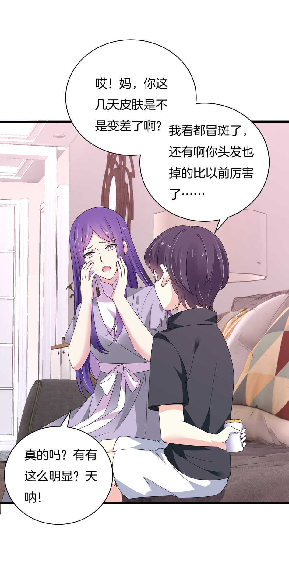 第160话 你好像不太喜欢我？-第161话