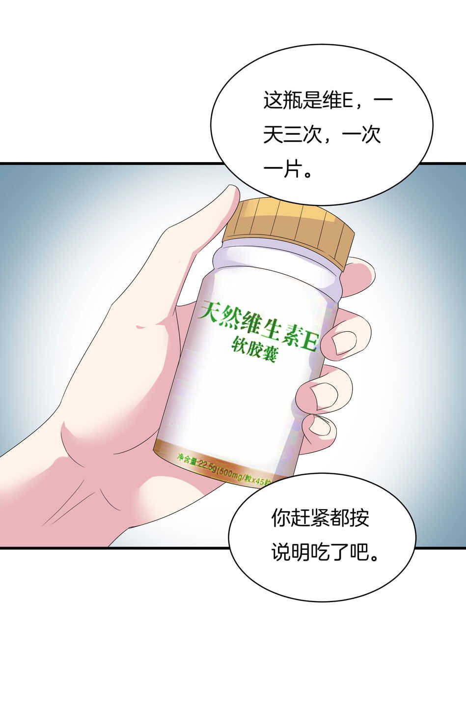 第160话 你好像不太喜欢我？-第161话