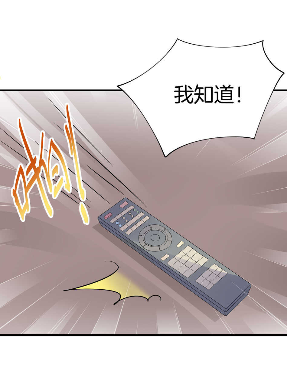 第162话 我真的是你的女儿吗？-第163话