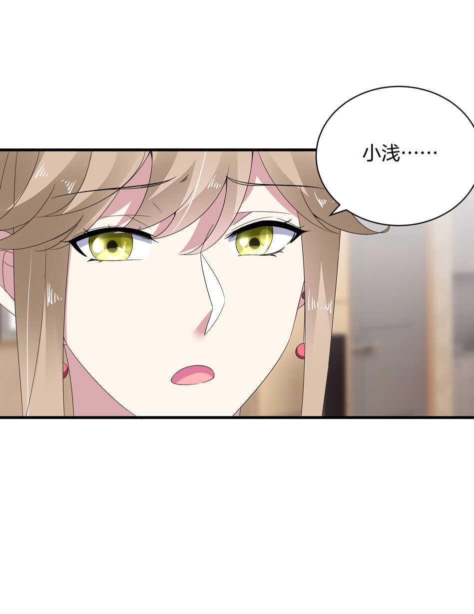第162话 我真的是你的女儿吗？-第163话