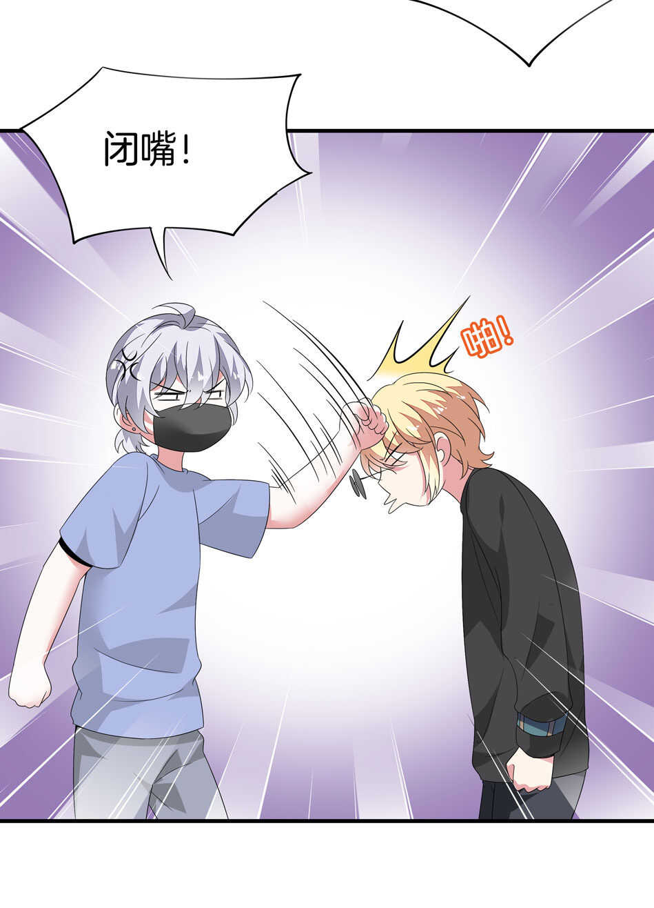 第162话 我真的是你的女儿吗？-第163话