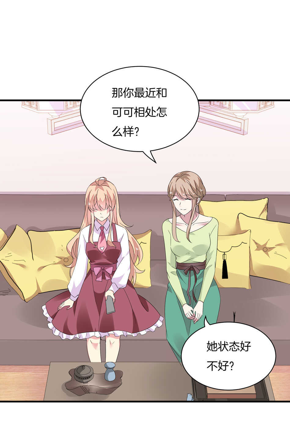 第162话 我真的是你的女儿吗？-第163话