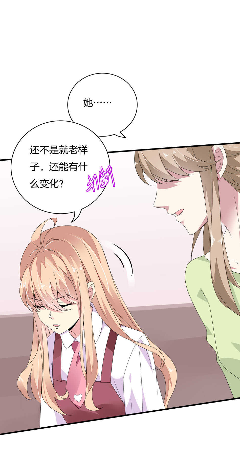 第162话 我真的是你的女儿吗？-第163话