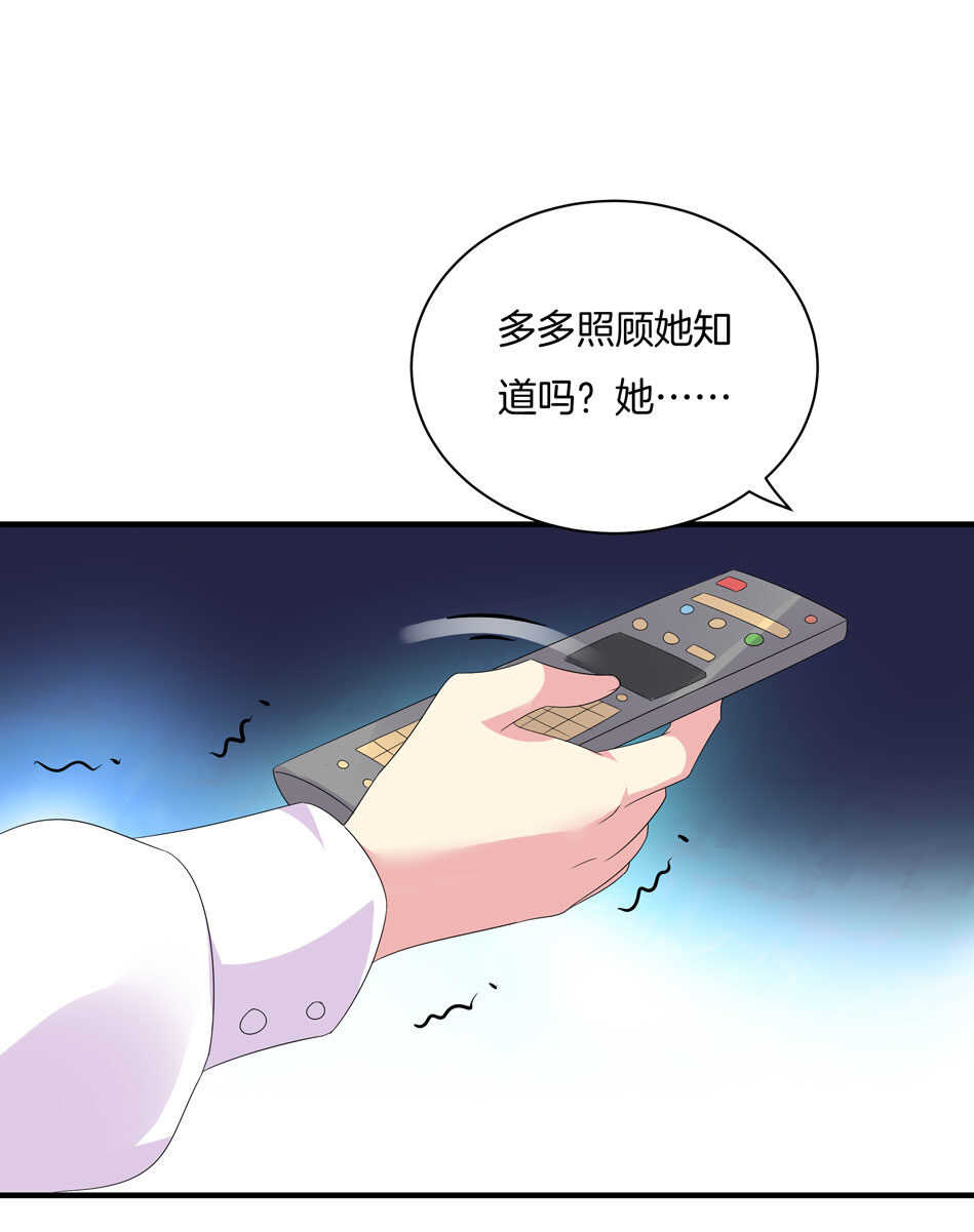 第162话 我真的是你的女儿吗？-第163话