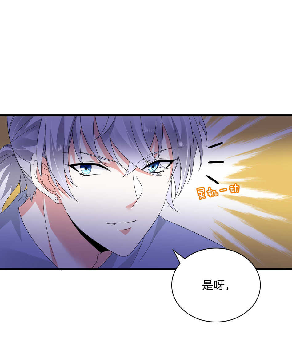 第164话 你的时间都属于我-第165话