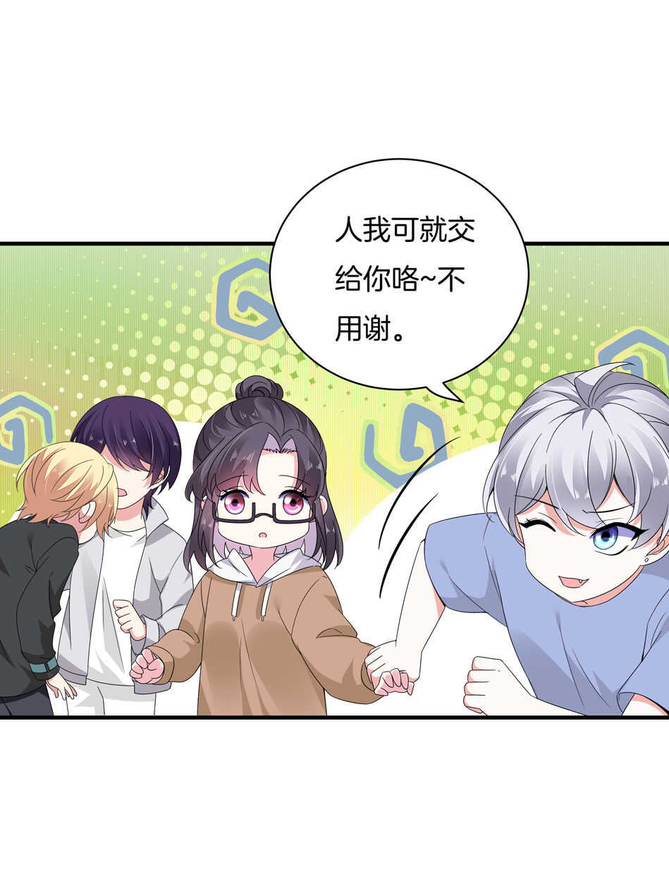 第164话 你的时间都属于我-第165话