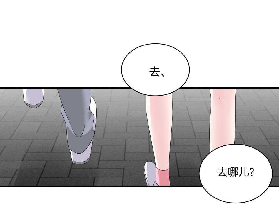 第164话 你的时间都属于我-第165话