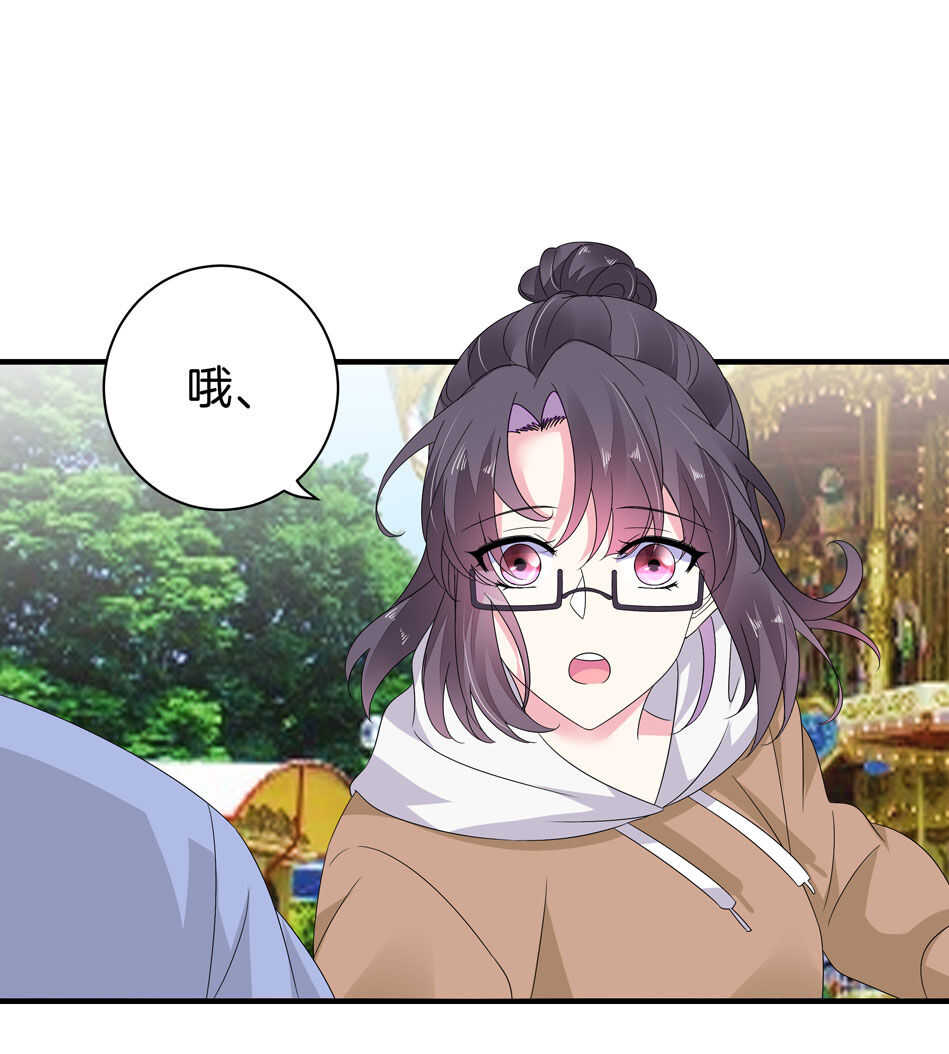 第164话 你的时间都属于我-第165话