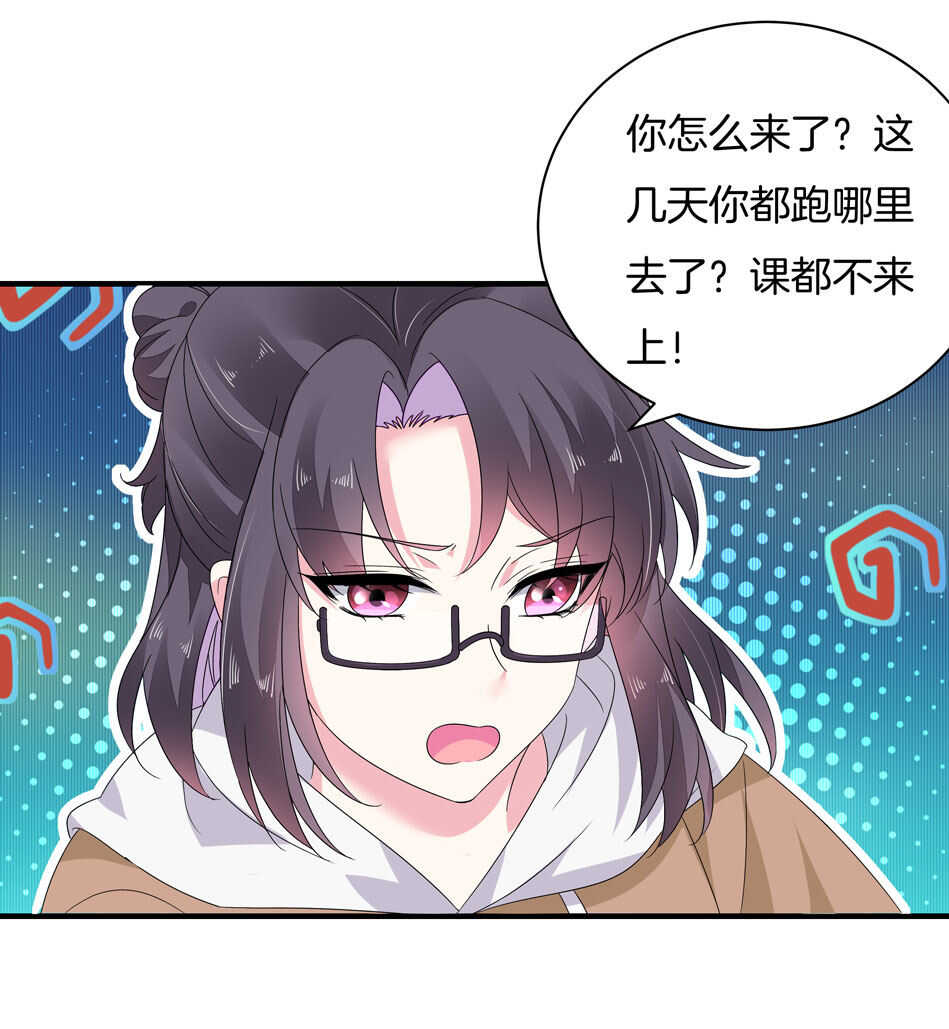 第164话 你的时间都属于我-第165话