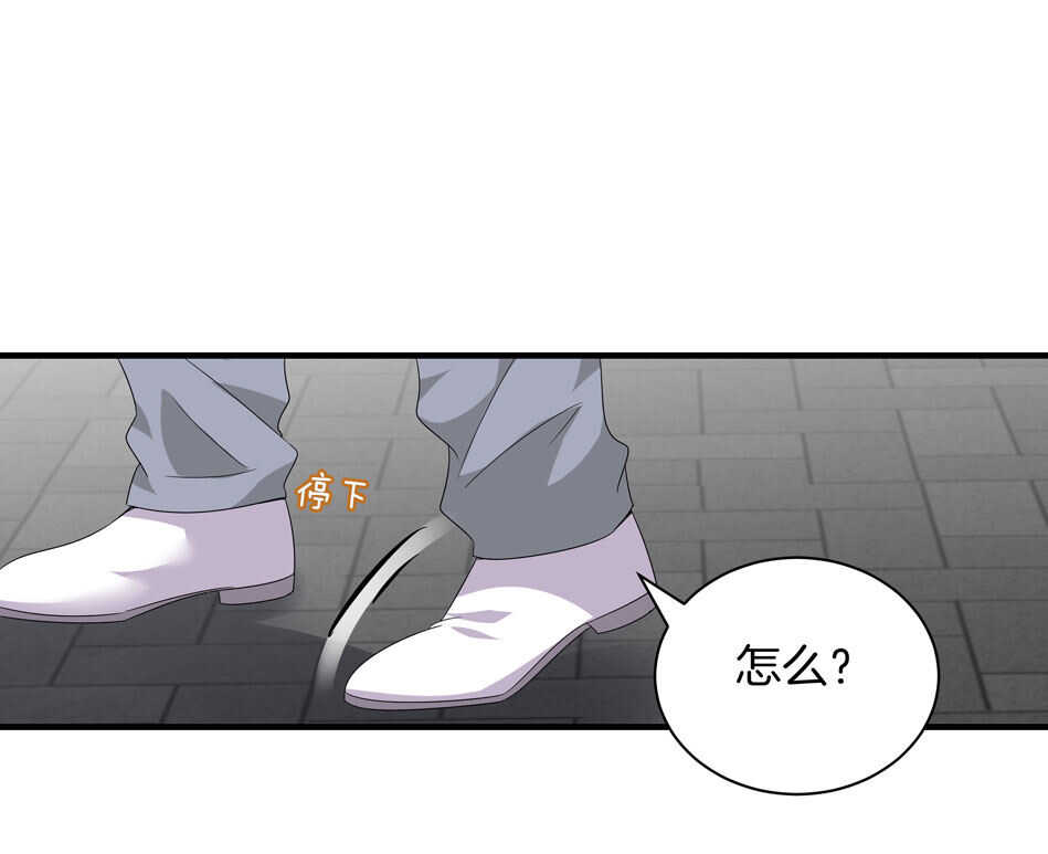 第164话 你的时间都属于我-第165话