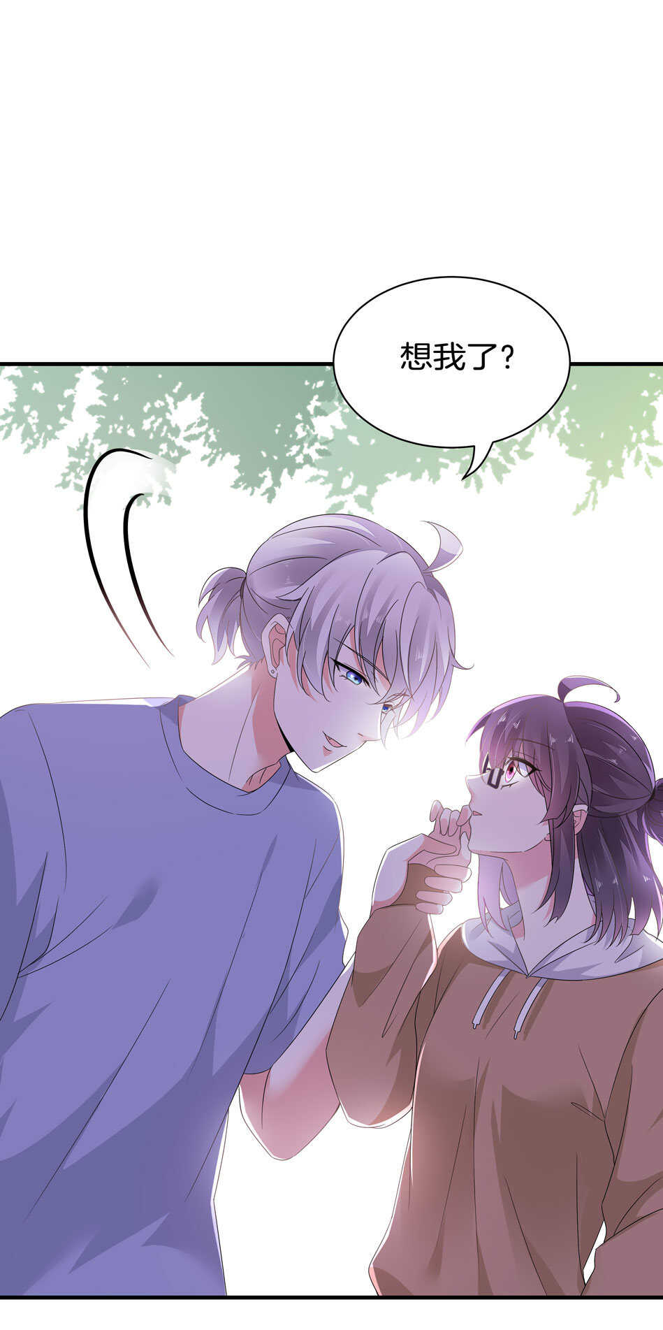 第164话 你的时间都属于我-第165话