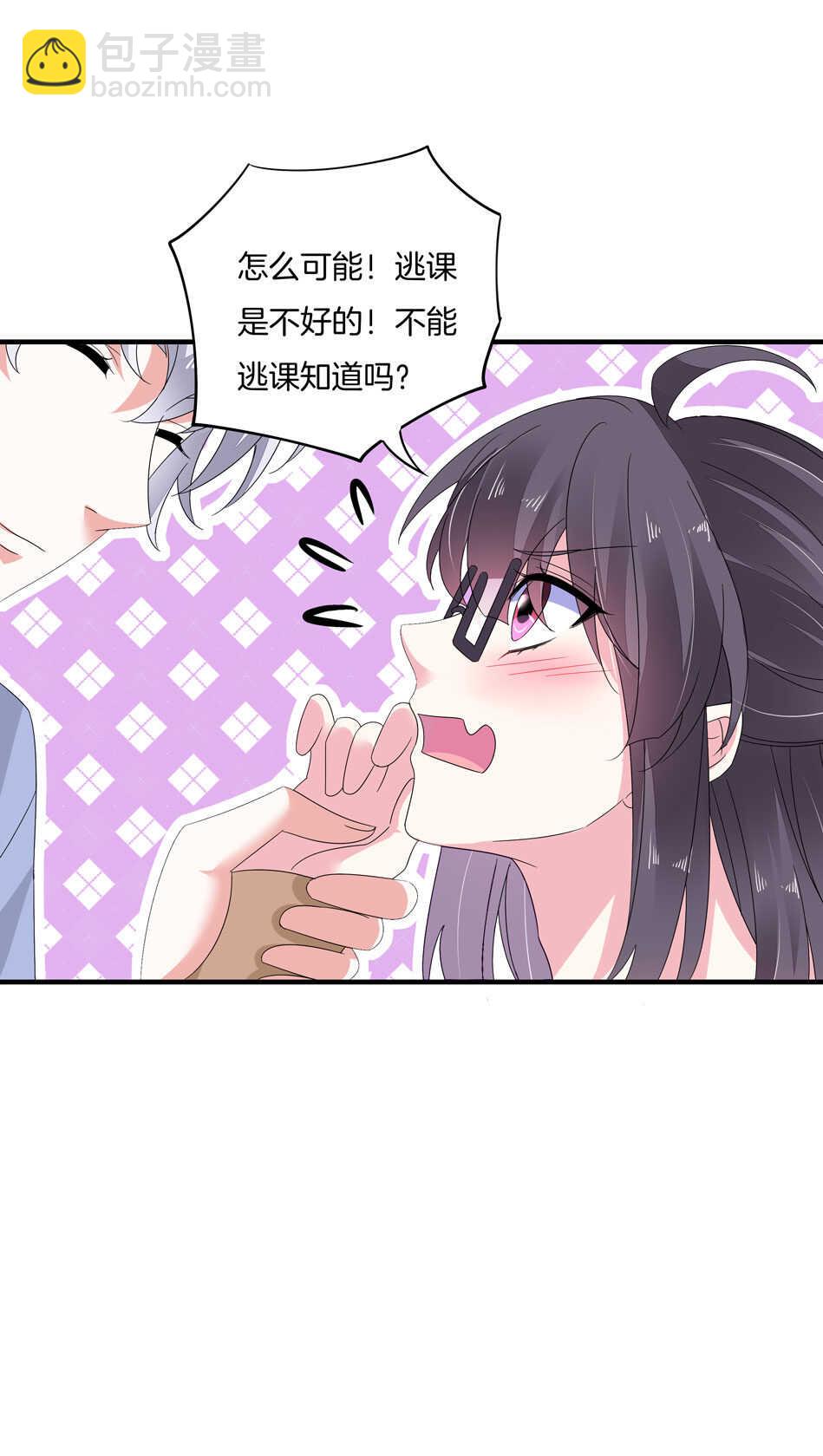第164话 你的时间都属于我-第165话