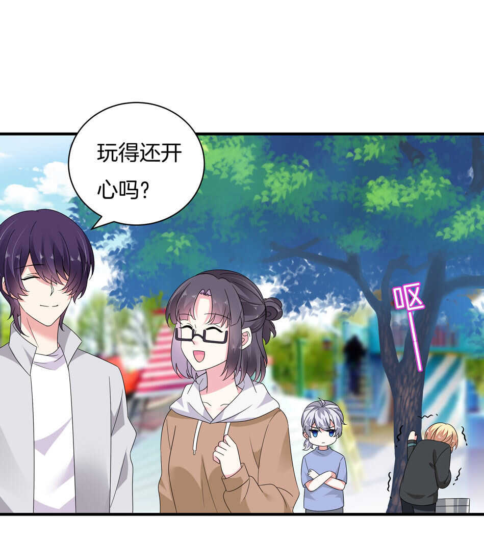 第164话 你的时间都属于我-第165话