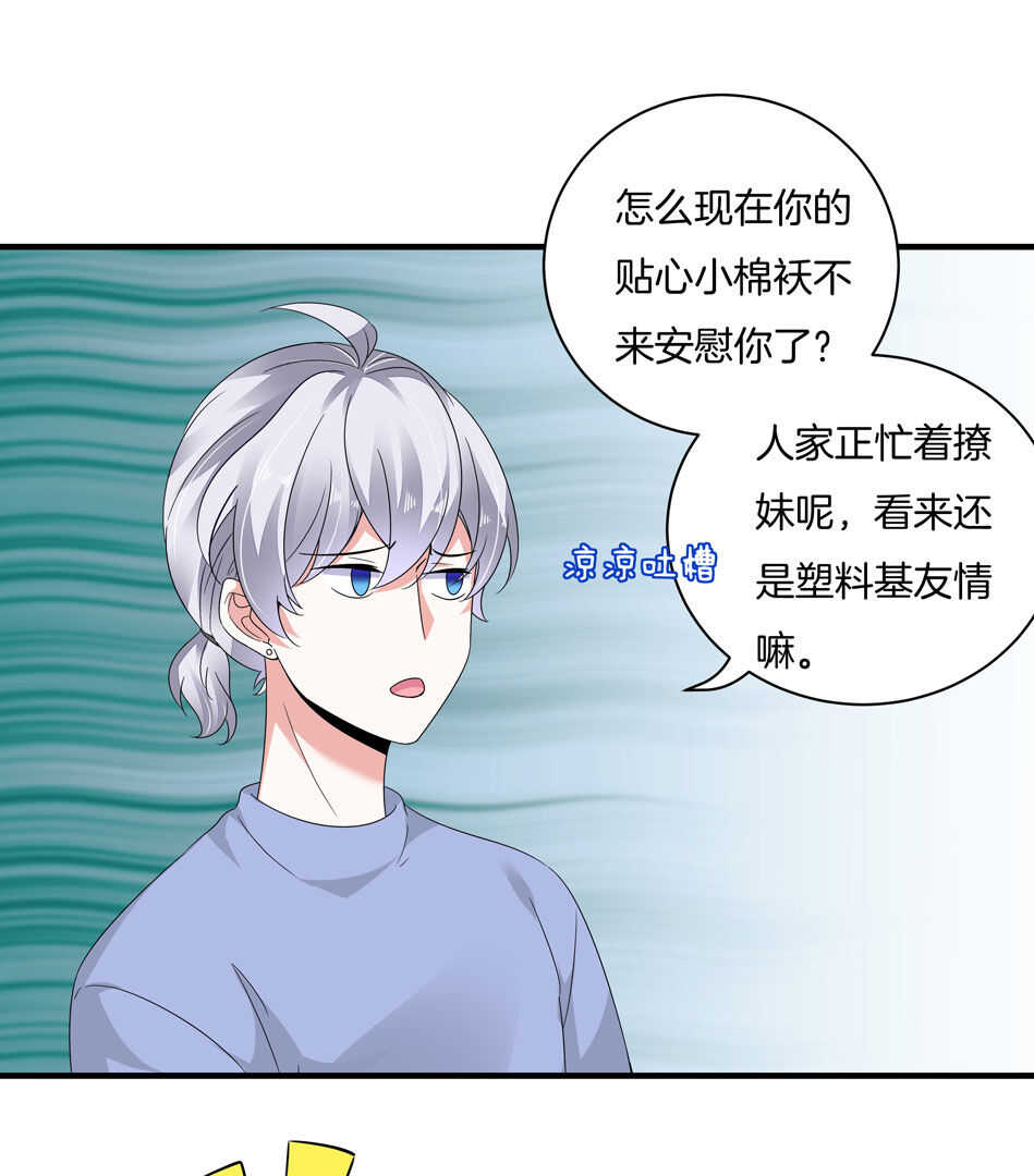 第164话 你的时间都属于我-第165话