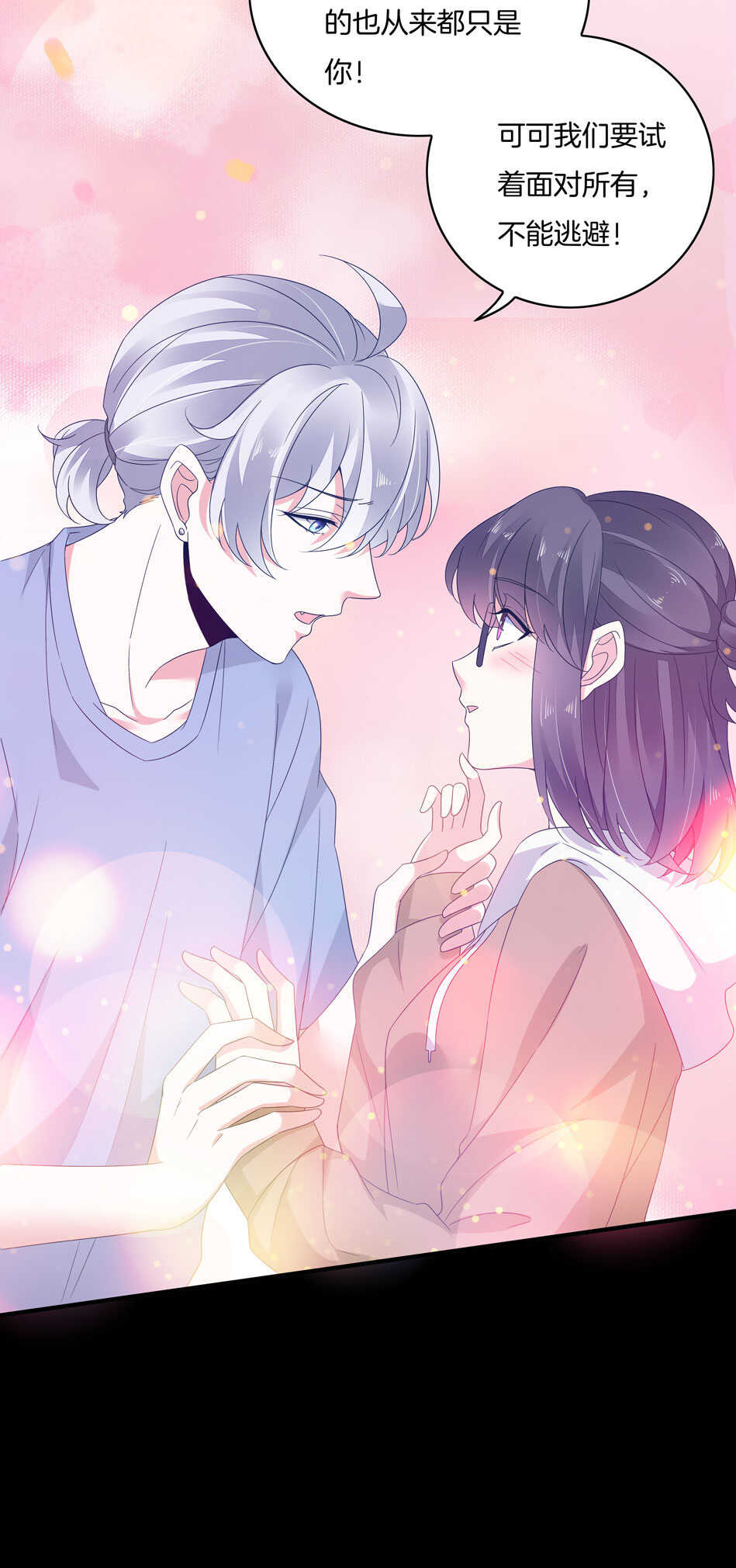 第166话 喜欢&hellip;&hellip;？-第167话