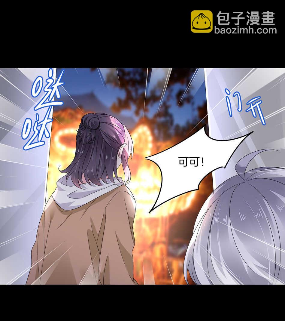 第166话 喜欢&hellip;&hellip;？-第167话
