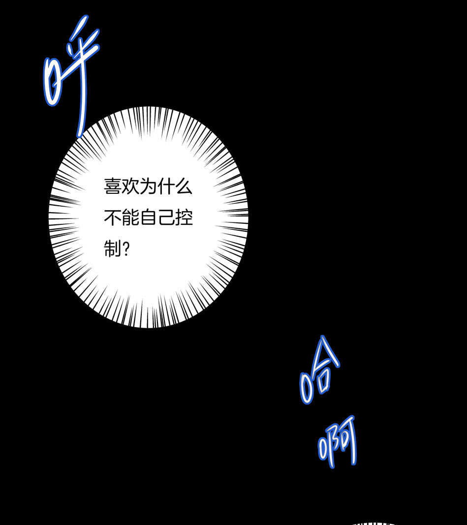第166话 喜欢&hellip;&hellip;？-第167话