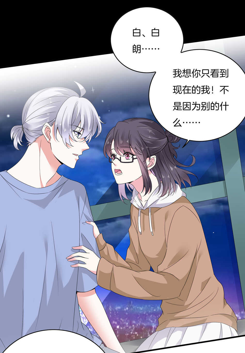 第166话 喜欢&hellip;&hellip;？-第167话