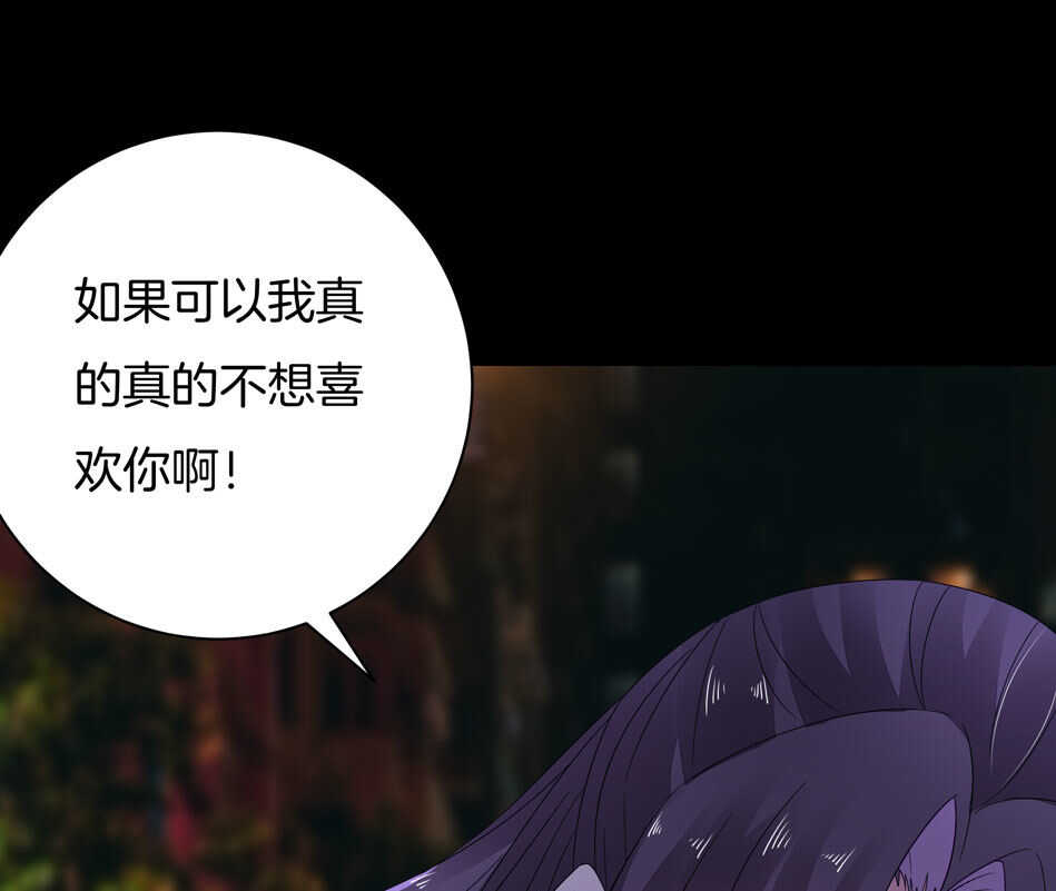 第166话 喜欢&hellip;&hellip;？-第167话
