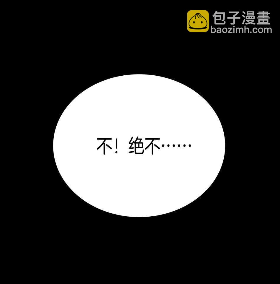 第166话 喜欢&hellip;&hellip;？-第167话