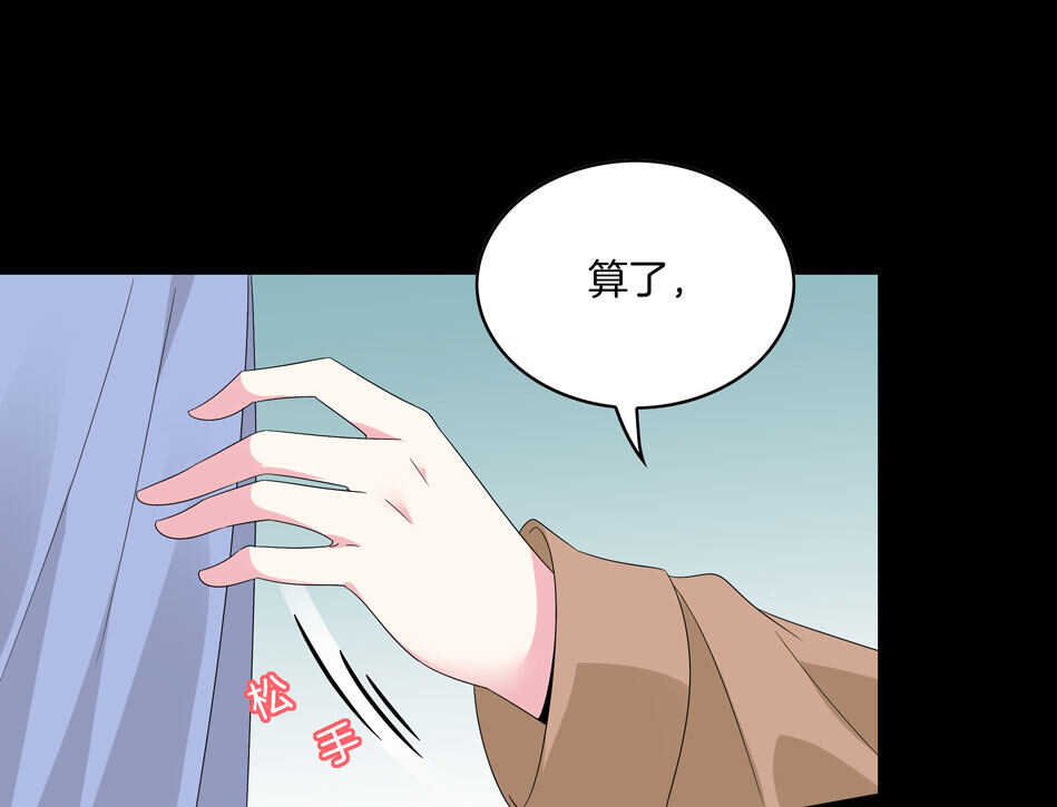 第166话 喜欢&hellip;&hellip;？-第167话