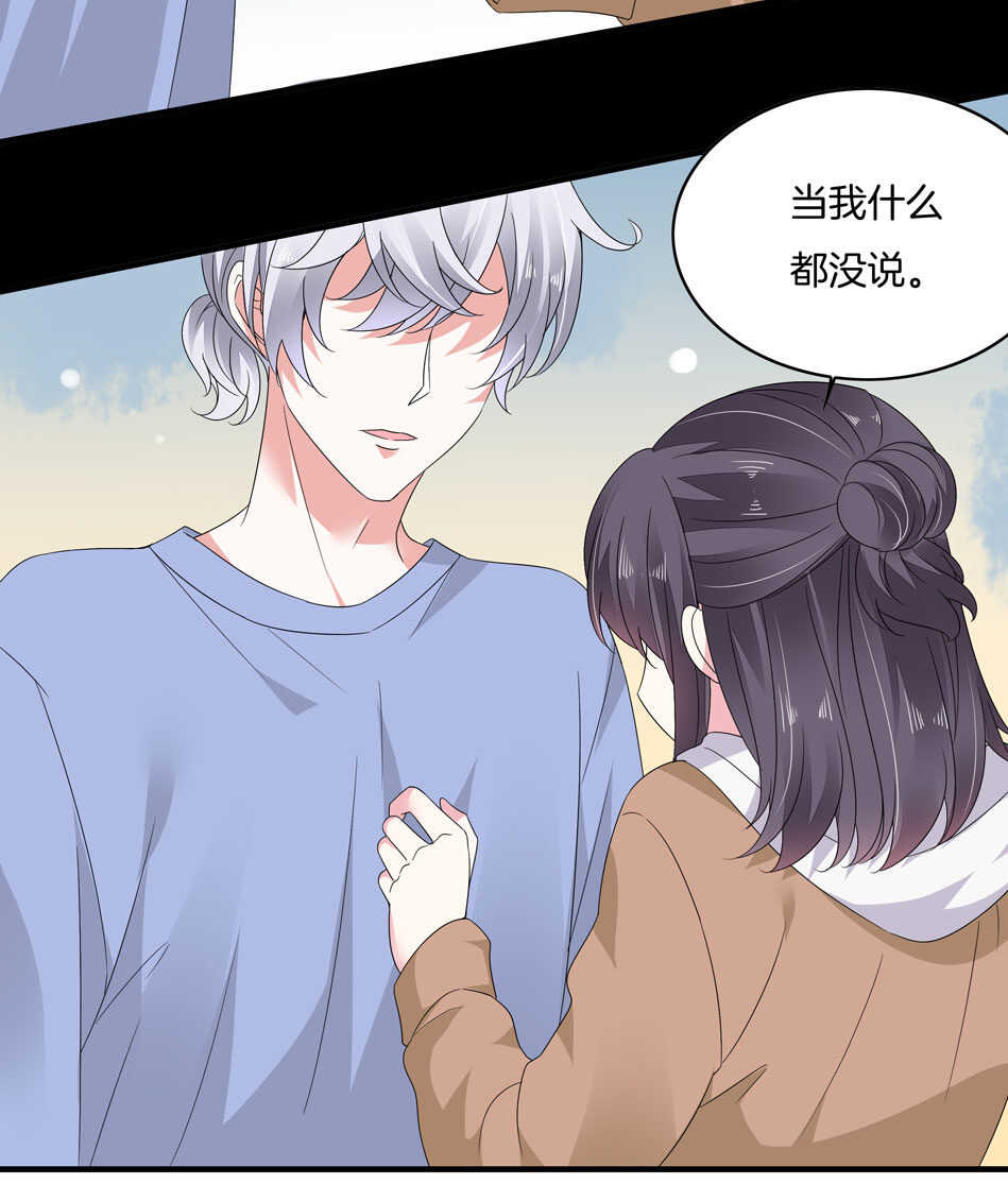 第166话 喜欢&hellip;&hellip;？-第167话