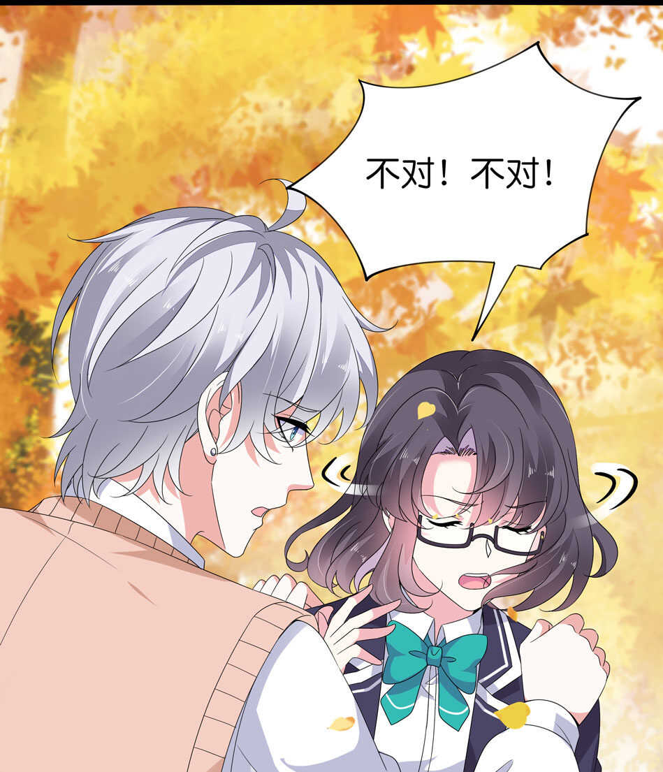 第168话 差一点-第169话