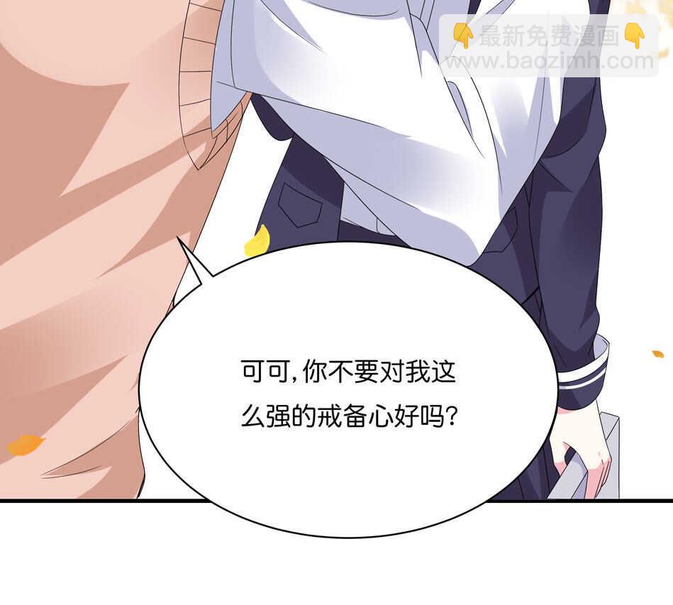 第168话 差一点-第169话