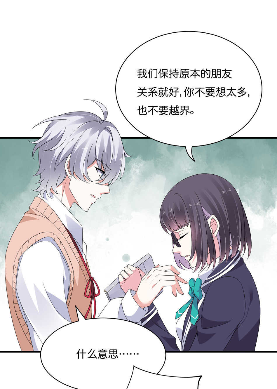 第168话 差一点-第169话
